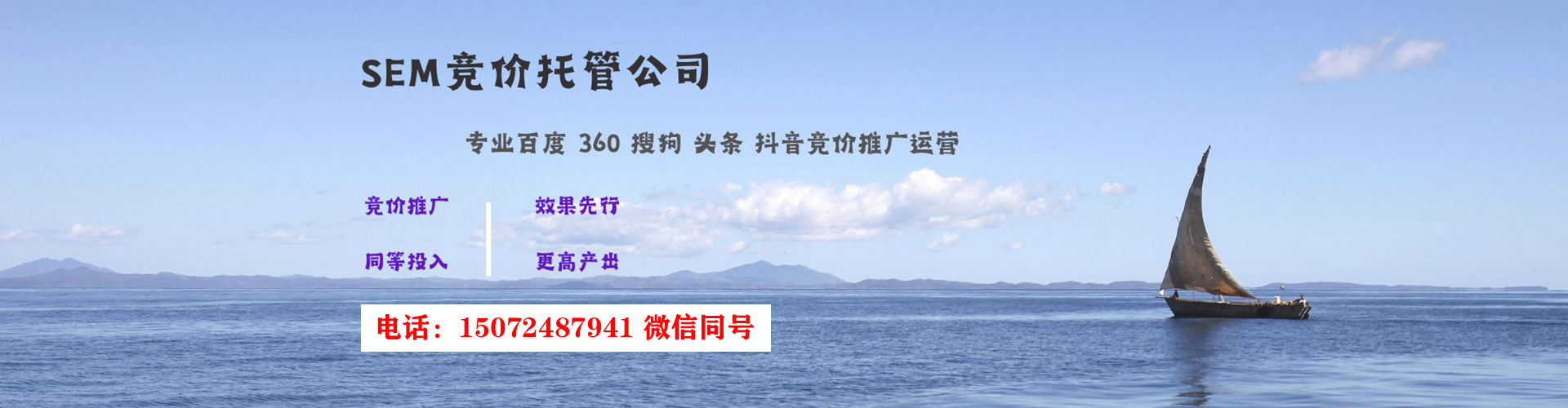 铜川百度推广优化