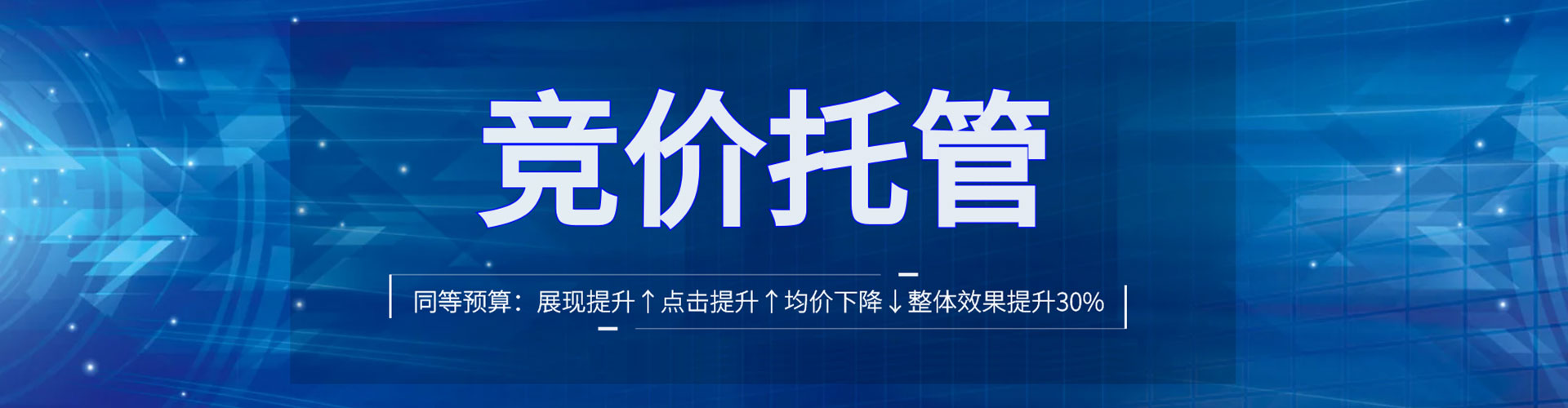 铜川如何做sem