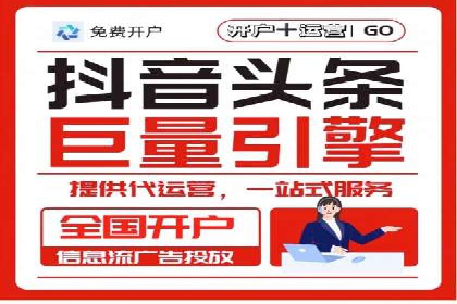 百度推广代理商如何利用数据分析提升效果