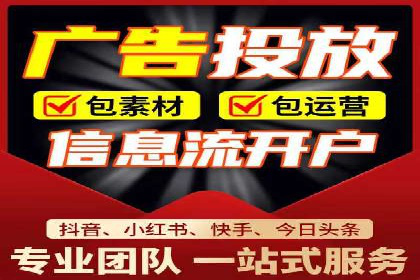 百度竞价公司案例解析：地域定向广告投放