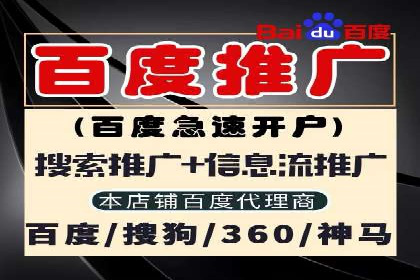 百度竞价托管：企业营销案例解析